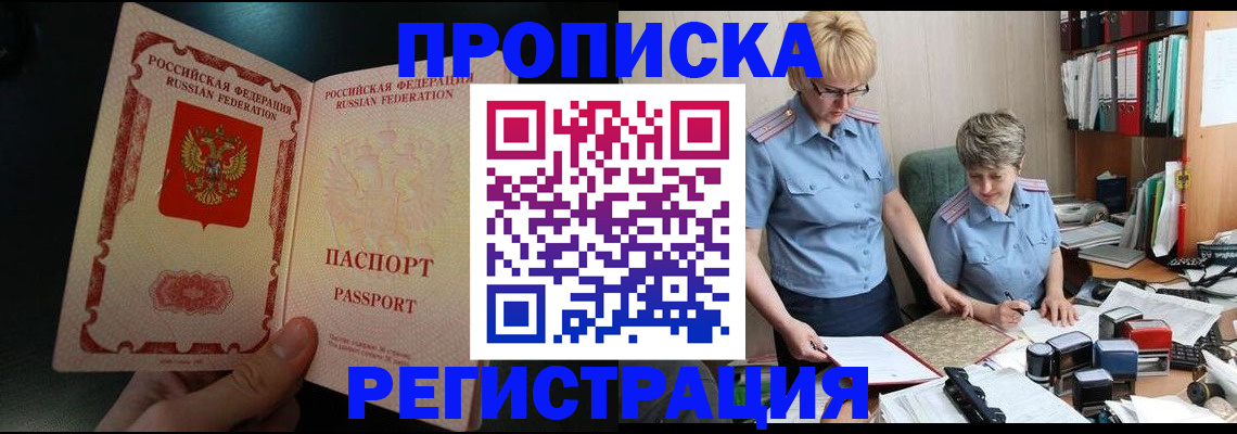 регистрация для дет. сада в Звенигово